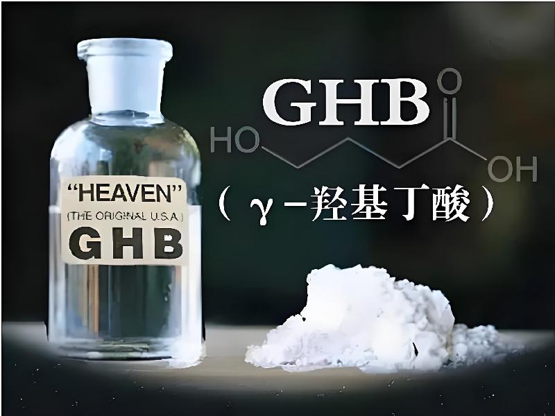 成人催药迷用品6389-NH3s型号